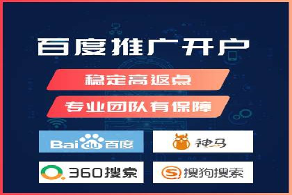 搜索引擎营销（SEM）的竞价策略详解——以某教育机构的经验分享